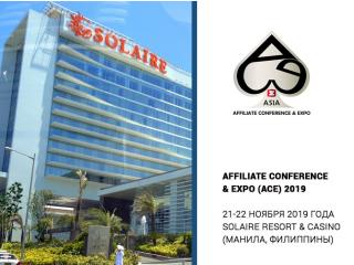 Affiliate Conference & Expo (ACE) 2019