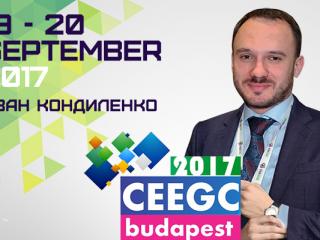 Исполнительный директор CASEXE будет спикером на CEEGC 2017