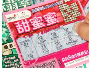 Продажи китайских лотерей упали в мае на 1,4%
