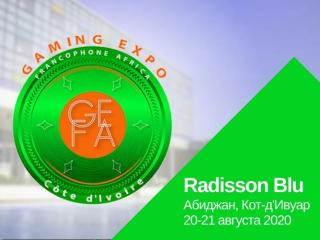 Eventus International обновили информацию о дате, месте и повестке GEFA 2020