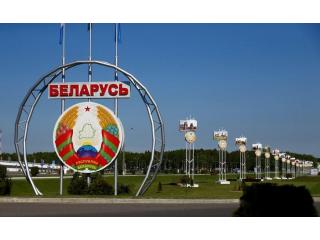 Мониторинговые центры Белоруссии: полный контроль за казино