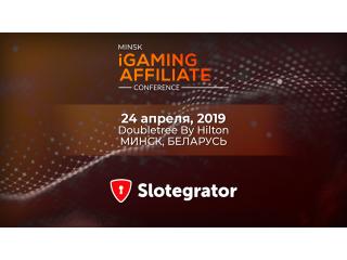 Команда Slotegrator посетит Prague iGaming Affiliate Conference