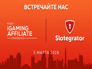 Разработчик гемблинг-ПО Slotegrator на MiAC