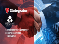 У поставщика ПО для онлайн-казино Slotegrator новый партнер — NetGame Entertainment