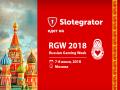 Slotegrator едет на международную выставку-конференцию Russian Gaming Week