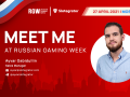 Встречайте Slotegrator на Russian Gaming Week