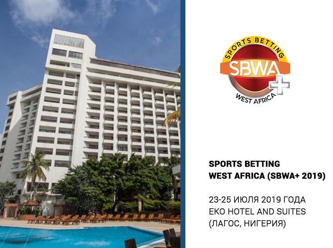 SBWA+ 2019: Чего ждать от саммита в Западной Африке?
