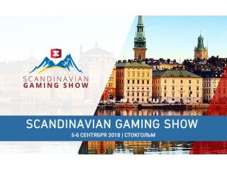 Игорная экосистема Швеции: итоги Scandinavian Gaming Show