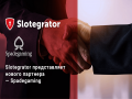 Slotegrator заключает партнерство c разработчиком игр Wazdan