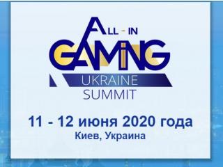 Предварительная повестка дня All-in Gaming Ukraine Summit 2020