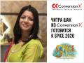 CEO ConversionX Читра Шах готовится к SPiCE 2020