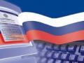 Россия: изменения в игорном законодательстве
