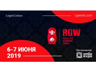 Russian Gaming Week 2019: продажа билетов стартовала