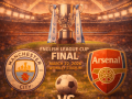«Манчестер Сити» и «Арсенал» сыграют в финале Кубка английской лиги 22 марта