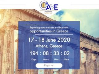 Предварительная повестка GAME (Gaming & Affiliate Marketing Expo) 2020 в Греции