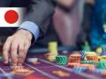 Япония приступила к общественному обсуждению казино