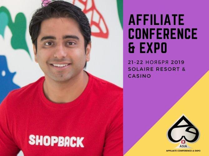 Интервью с главой ShopBack Philippine за месяц до старта ACE 2019