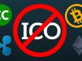 Конец эпохи ICO уже настал?