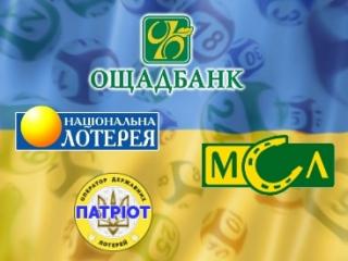 Украина: лицензирование лотерей