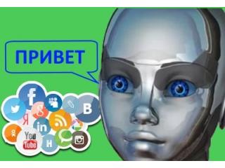 Чат-боты в онлайн-гемблинге в РФ