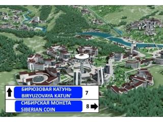 Перспективы развития игорной зоны «Сибирская монета»