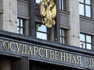 Букмекерские конторы запустят рекламу, когда Госдума примет закон