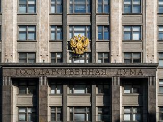 Госдума приняла в первом чтении законопроект о перечне событий для ставок