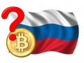 Российского закона о криптовалютах вообще не будет?