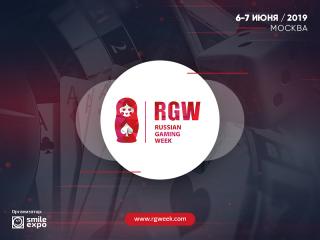 Russian Gaming Week: кто выступит на крупнейшей конференции о гемблинге