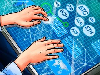 Как выбрать надёжную криптовалютную биржу?