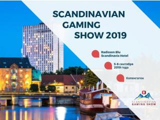 Осталось менее месяца до старта Scandinavian Gaming Show 2019