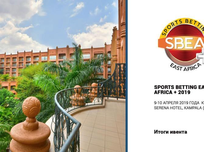 Sports Betting East Africa + 2019: как это было
