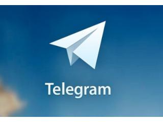 Что Телеграм может предложить бизнесу?