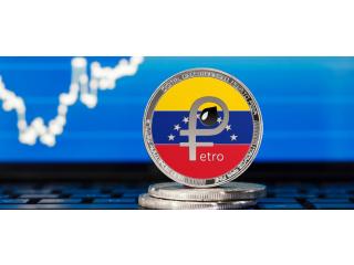 Диета для народа: что фактически принёс el Petro Венесуэле