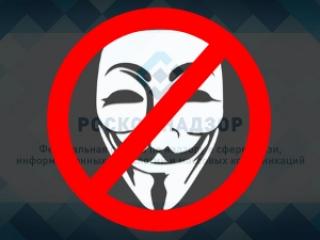 Как запрет анонимайзеров поможет легальному игорному бизнесу в России