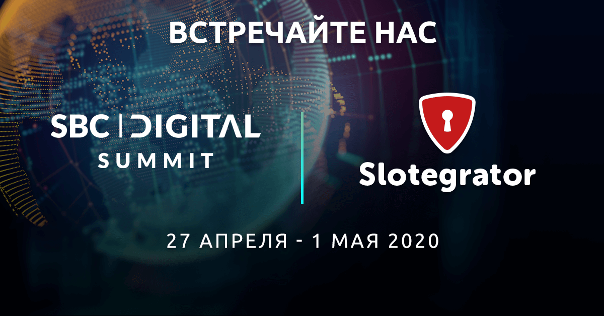 SBC Digital Summit 